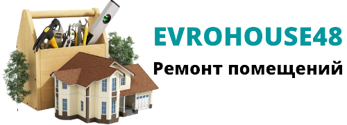 EVROHOUSE48, Строительно-ремонтные работы